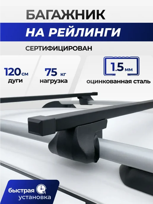 Delta Багажник Вольво хс70 2000-2007 дуги на крышу Volvo XC70 II, вариант