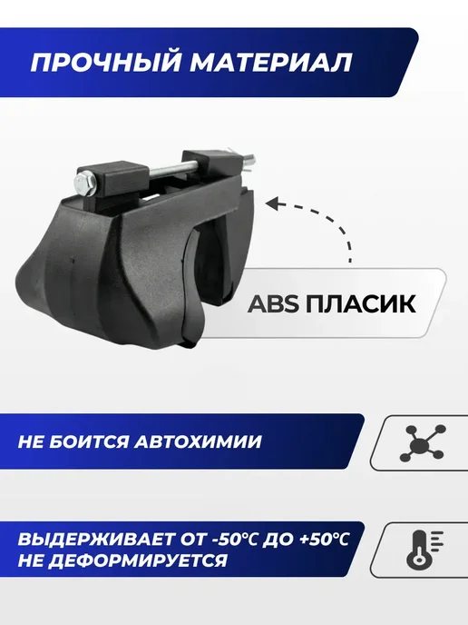 Delta Багажник Вольво хс70 2000-2007 дуги на крышу Volvo XC70 II, вариант, фото 4