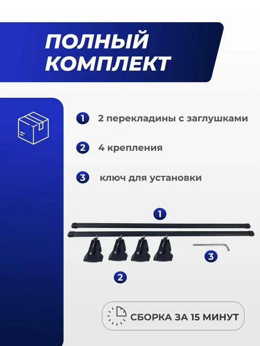 Delta Багажник Вольво хс70 2000-2007 дуги на крышу Volvo XC70 II, вариант, фото 6