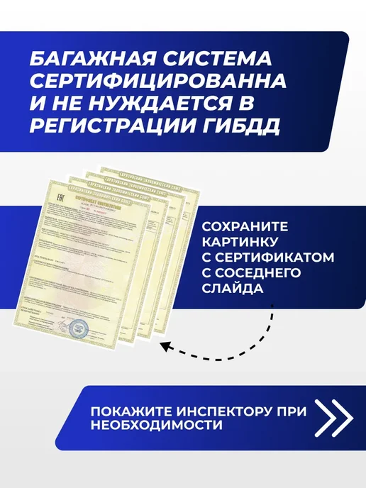 Delta Багажник Вольво хс70 2000-2007 дуги на крышу Volvo XC70 II, вариант, фото 7