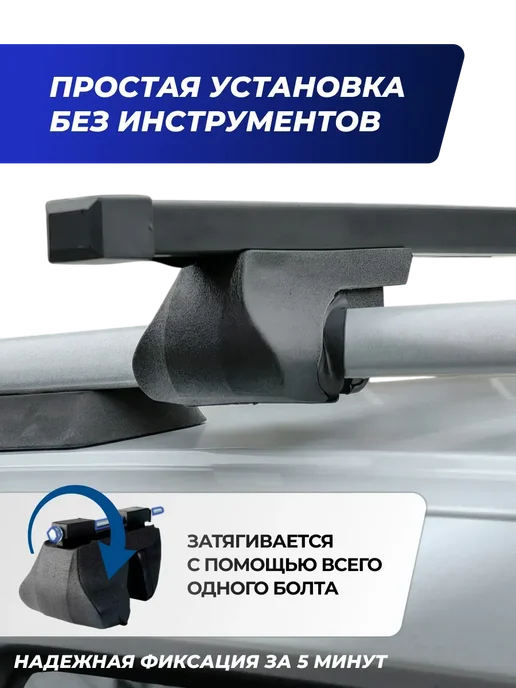 Delta Багажник Вольво В50 универсал 2004-2011 на крышу Volvo V50, вариант, фото 5
