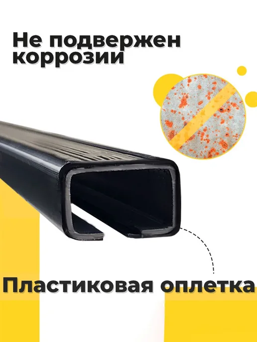 ЕВРОДЕТАЛЬ Багажник Киа Сид 3 2018-2023 дуги на крышу Kia Ceed 3, вариант, фото 3