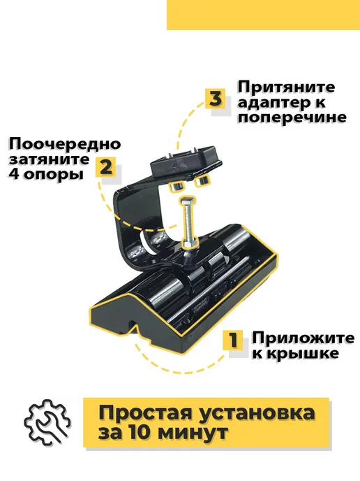 ЕВРОДЕТАЛЬ Багажник Киа Сид 3 2018-2023 дуги на крышу Kia Ceed 3, вариант, фото 5