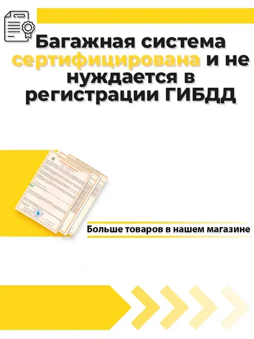 ЕВРОДЕТАЛЬ Багажник Киа Сид 3 2018-2023 дуги на крышу Kia Ceed 3, вариант, фото 7