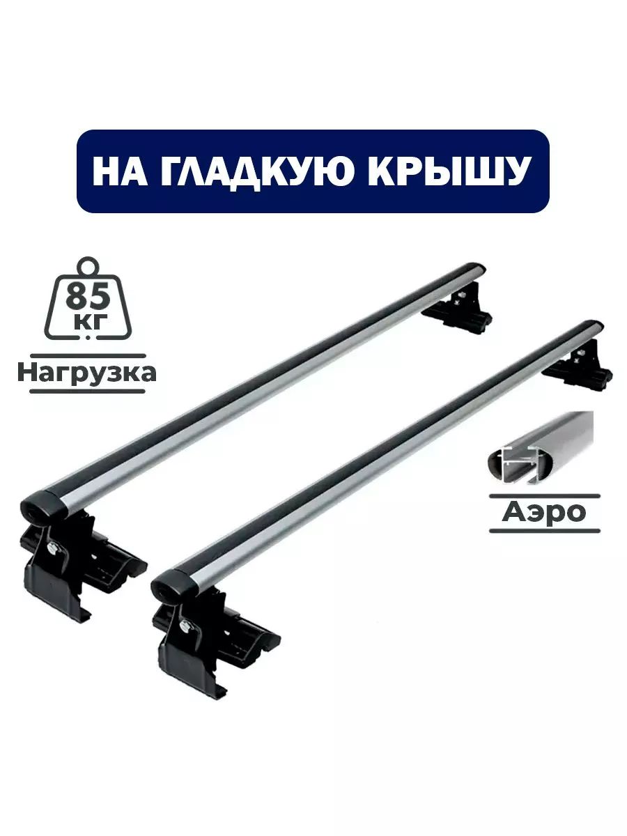 Thule SQUAREBAR EVO 127. Багажник на крышу rav4 30 Lux. Багажник на крышу lanos. Багажник на крышу Интер спектр.