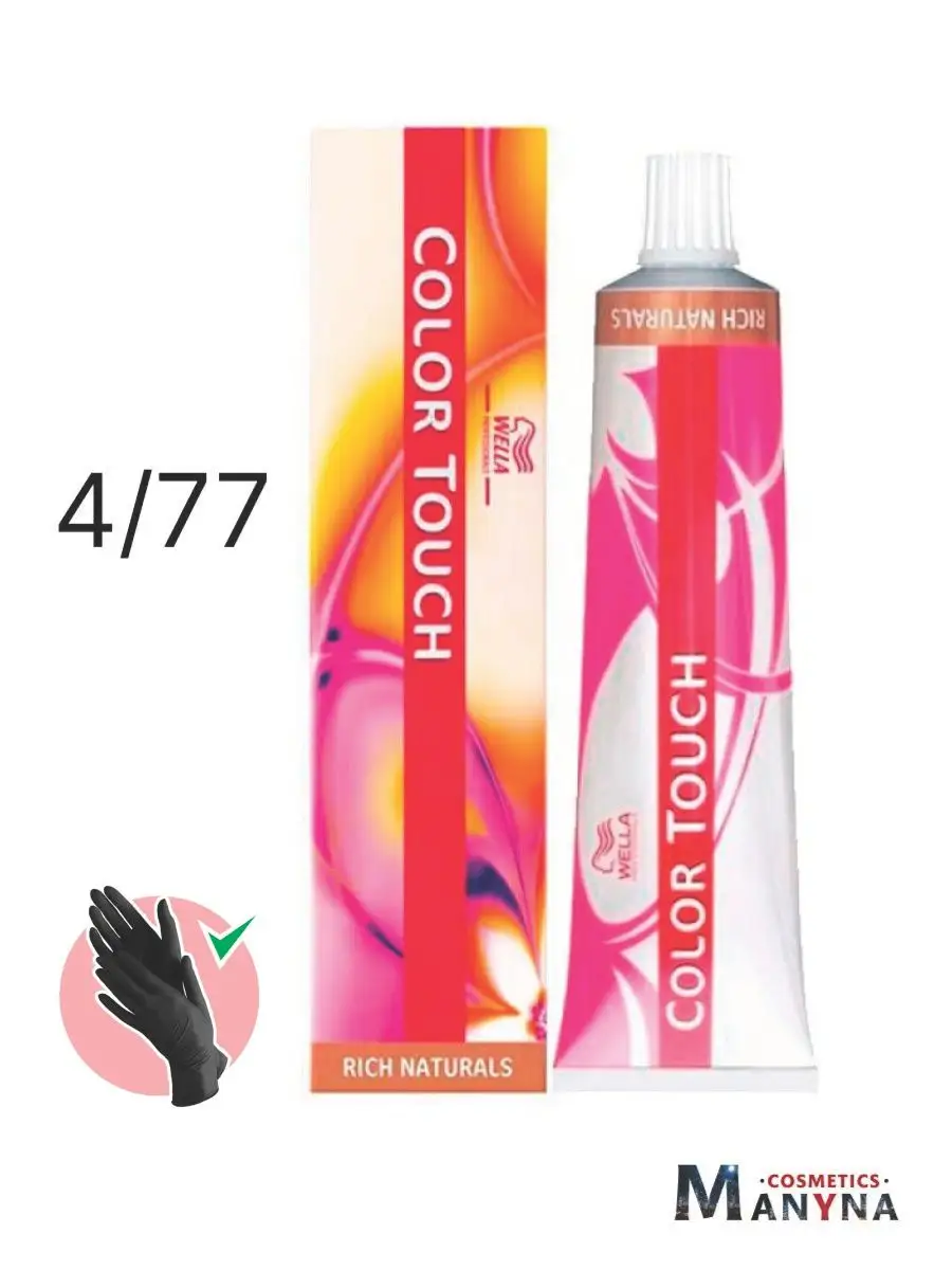 Wella Color Touch Купить