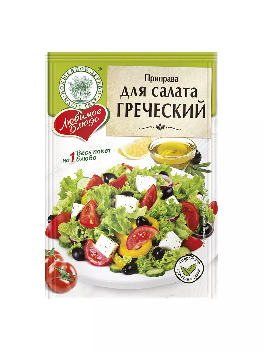 Приправ для (для цезаря, греческого, салатов) -6 шт Волшебное Дерево  140618928 купить за 824 ₽ в интернет-магазине Wildberries