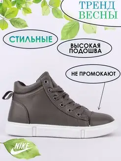 Кроссовки джорданы Jordan 140621371 купить за 839 ₽ в интернет-магазине Wildberries