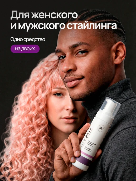 CLEAR BRAIDS Пенка для укладки волос мусс для брейдинга и кос, 200 мл, фото 2