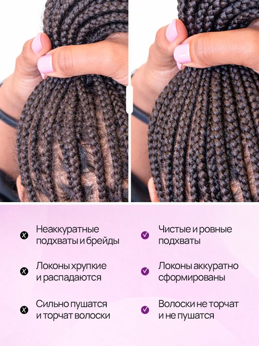 CLEAR BRAIDS Пенка для укладки волос мусс для брейдинга и кос, 200 мл, фото 3