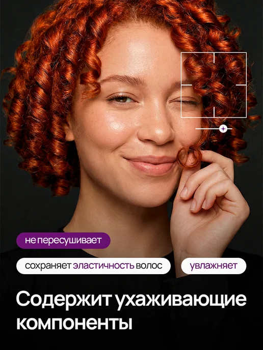 CLEAR BRAIDS Пенка для укладки волос мусс для брейдинга и кос, 200 мл, фото 5