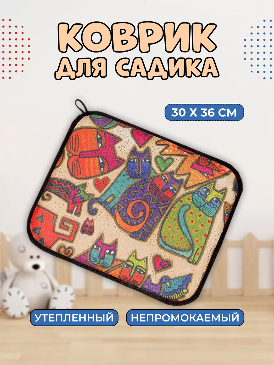 Именной кармашек+коврик для садика.