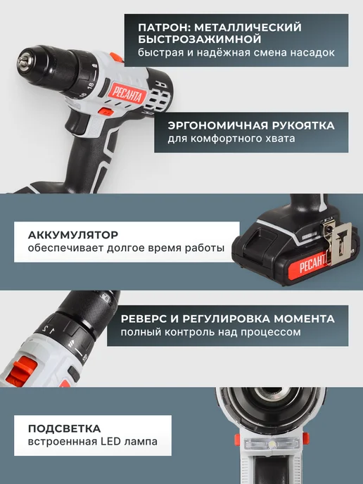 Дрель шуруповерт аккумуляторный мощный ДА-20-2ЛК — фото 4
