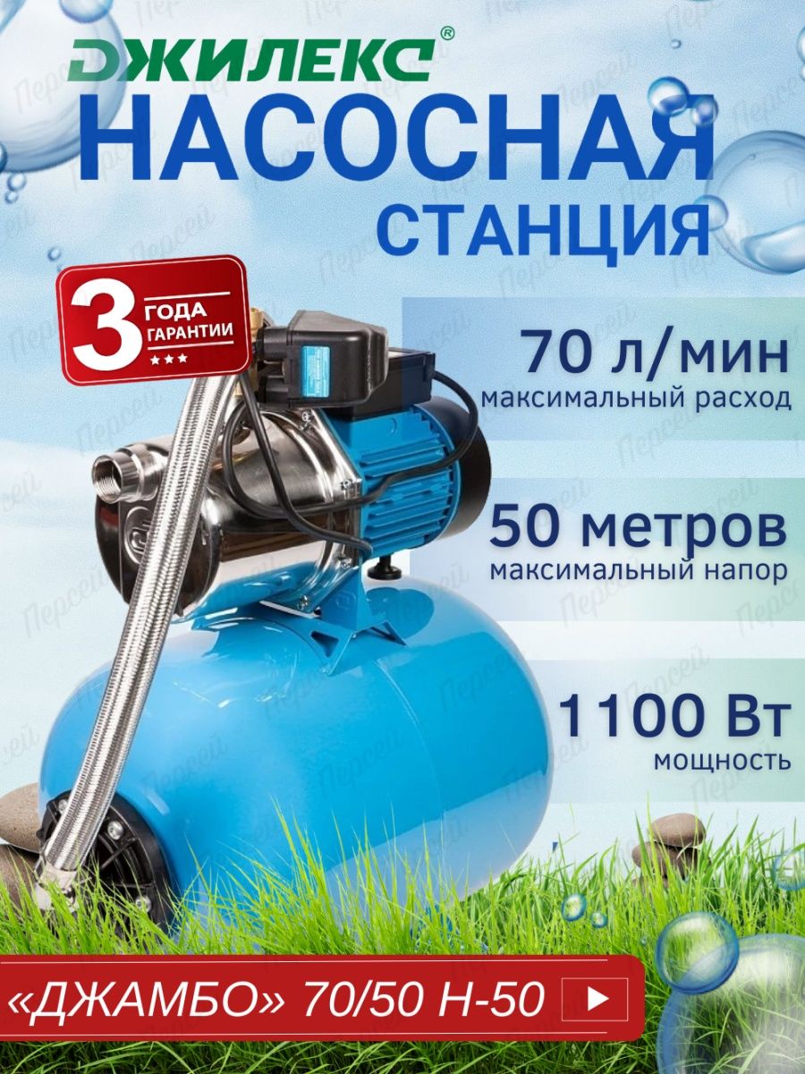 Джилекс ВИХРЕВИК 40/40. Насос ВИХРЕВИК 40/40 Ч-14. Джилекс ВИХРЕВИК 40/40 Ч отзывы колесо рабочее.