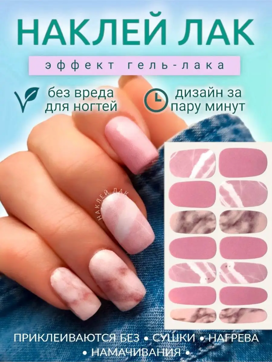 Накладные ногти и их отличие от типс