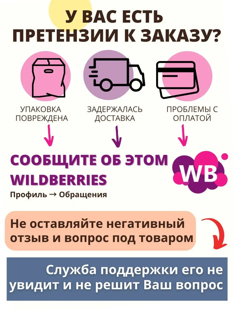 Фильтр для воды Горный хрусталь Ледяной кварц 40 гр 2 шт Природный целитель  140627989 купить в интернет-магазине Wildberries