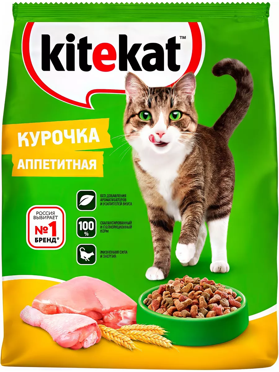 Корм для кошек 800 г