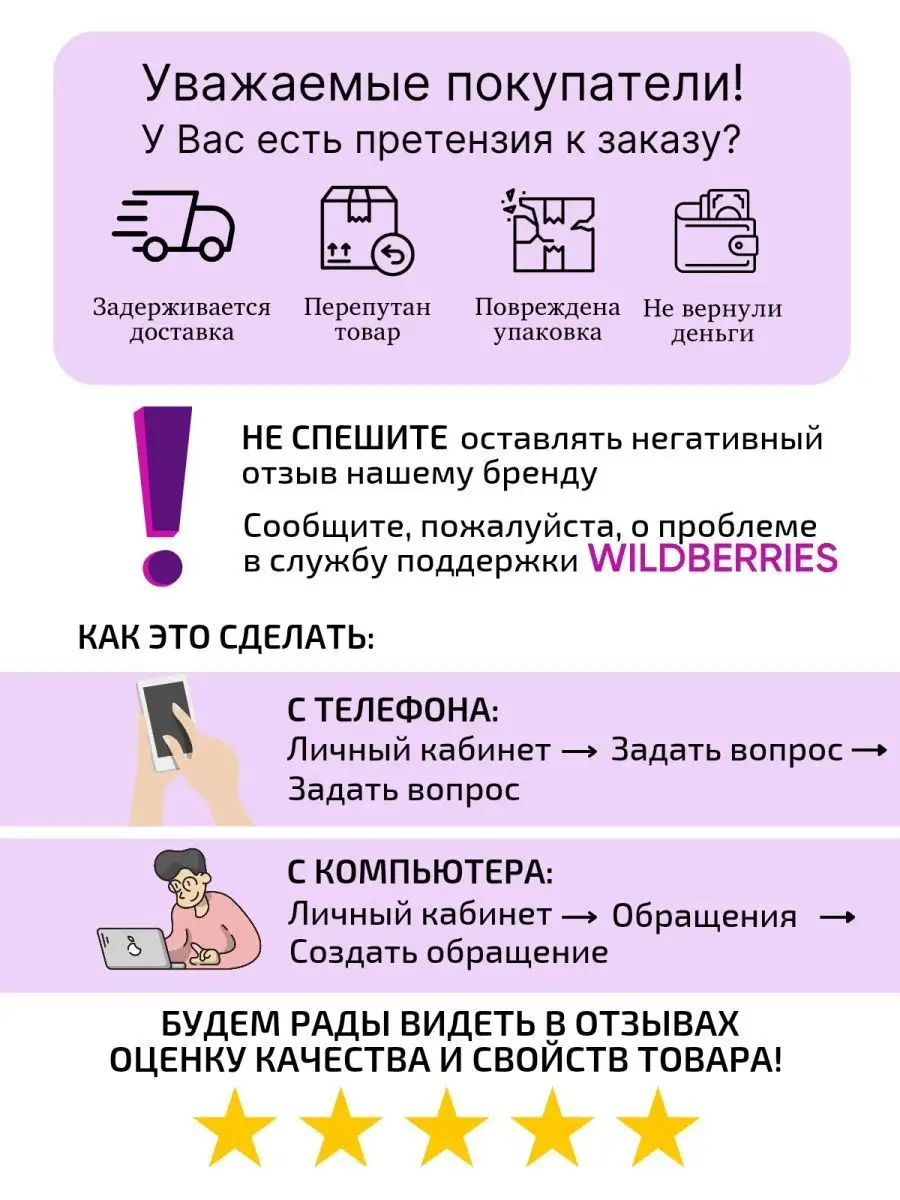 Органайзер для ватных дисков и палочек 2 в 1 AlberoHome 140633458 купить за  344 ₽ в интернет-магазине Wildberries