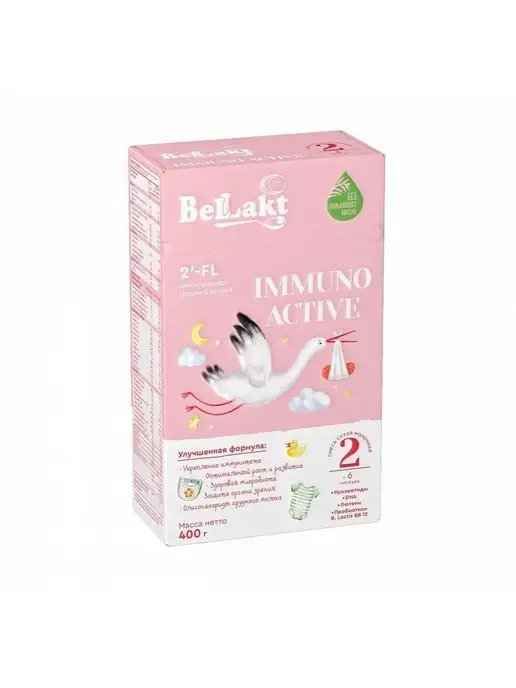 Беллакт Смесь детская молочная (Иммуно) Immuno Active 2, 2 шт, фото 2