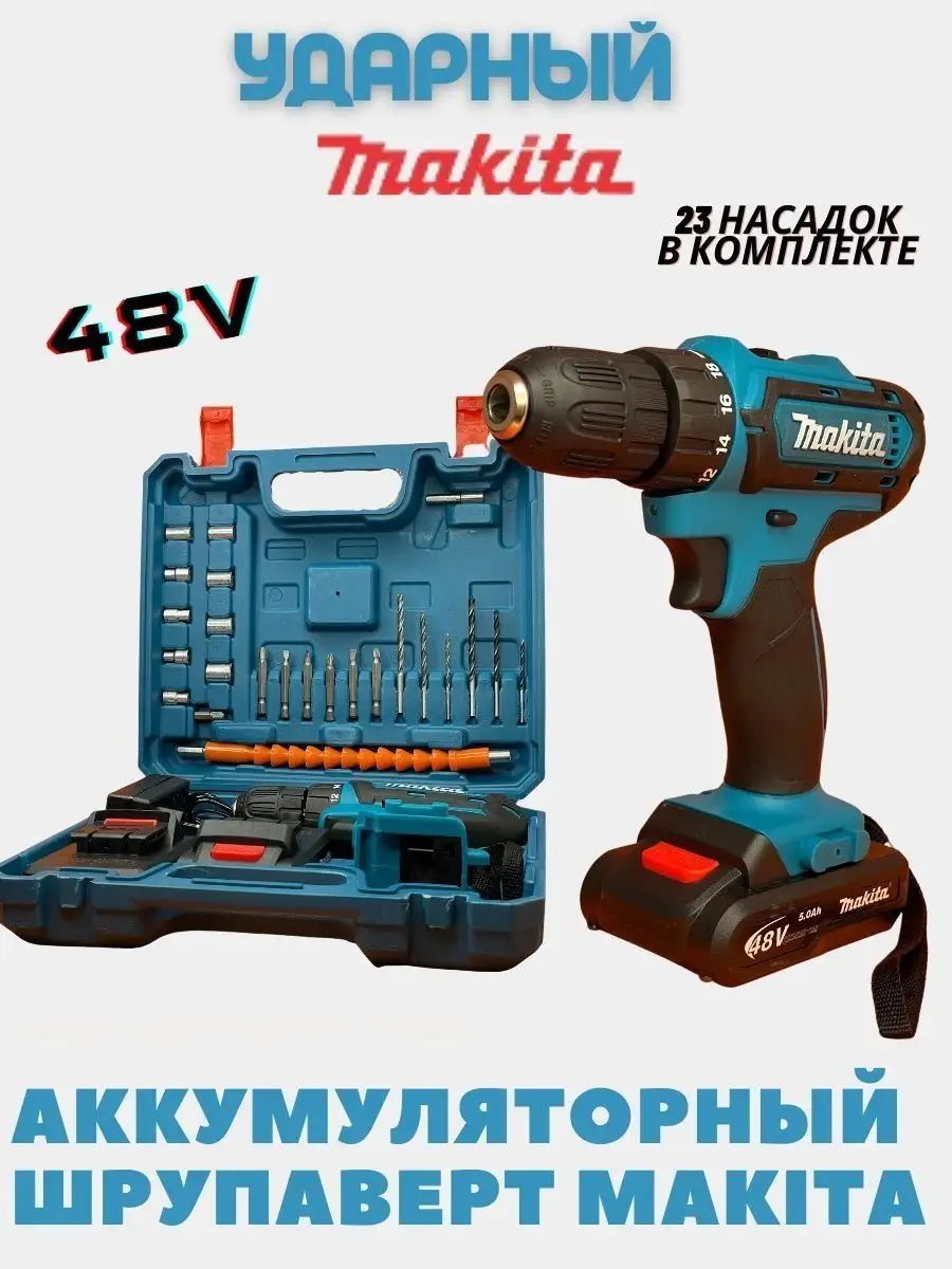 Makita 48v sale