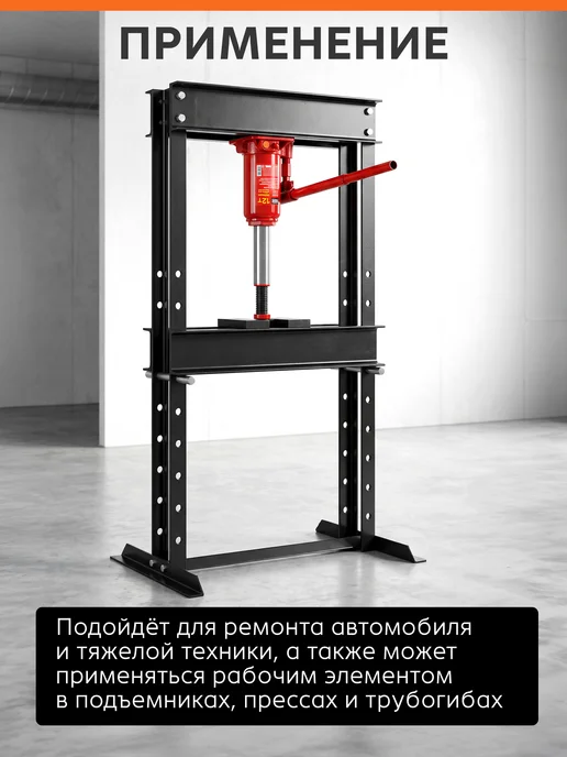 startul Домкрат автомобильный гидравлический бутылочный 12т h200-40, вариант, фото 3