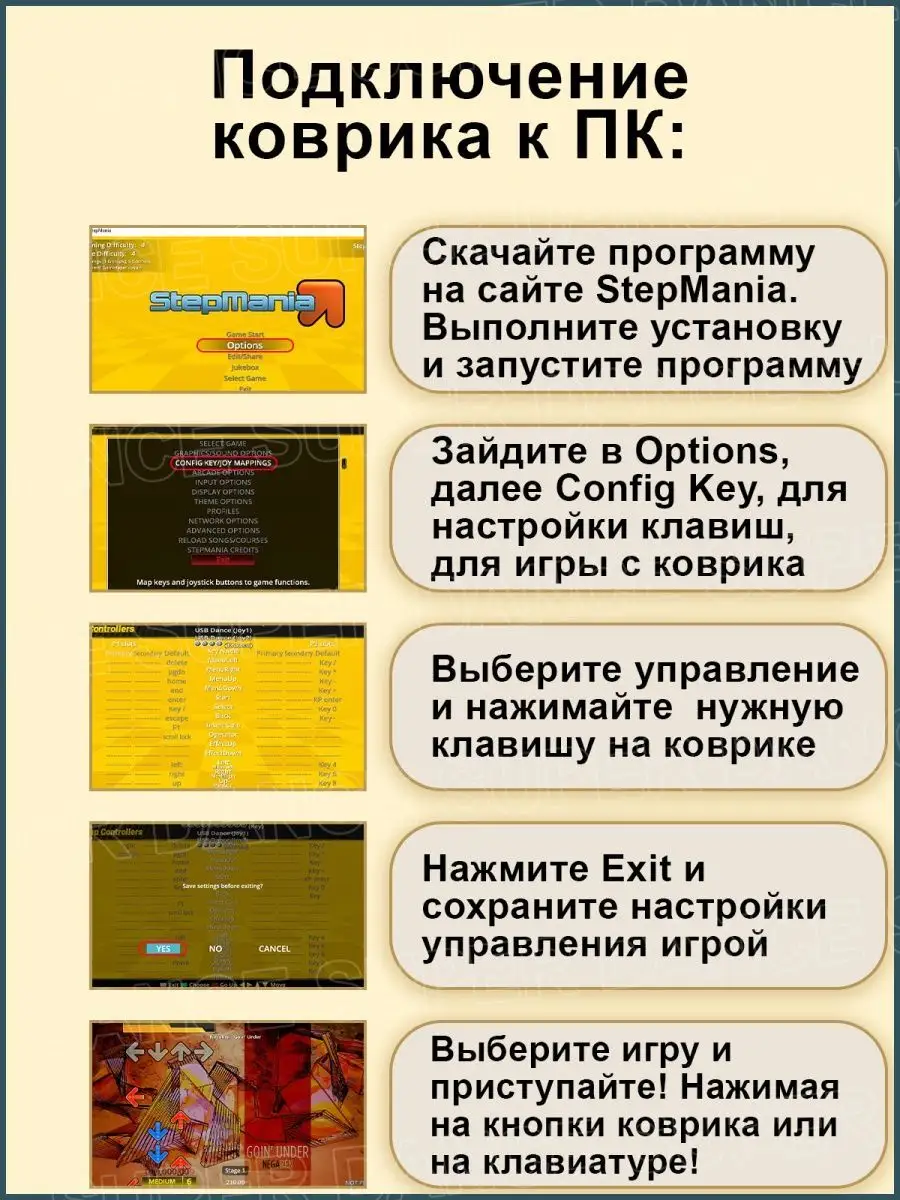 Танцевальный коврик на двоих ТВ и ПК, 32 бит Aspel 140650710 купить за 4  250 ₽ в интернет-магазине Wildberries