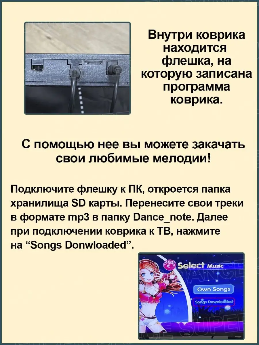 Танцевальный коврик на двоих ТВ и ПК, 32 бит Aspel 140650710 купить за 4  532 ₽ в интернет-магазине Wildberries