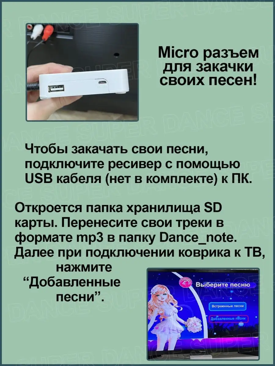 Танцевальный коврик на русском, 32 бит Aspel 140650810 купить за 4 048 ₽ в  интернет-магазине Wildberries