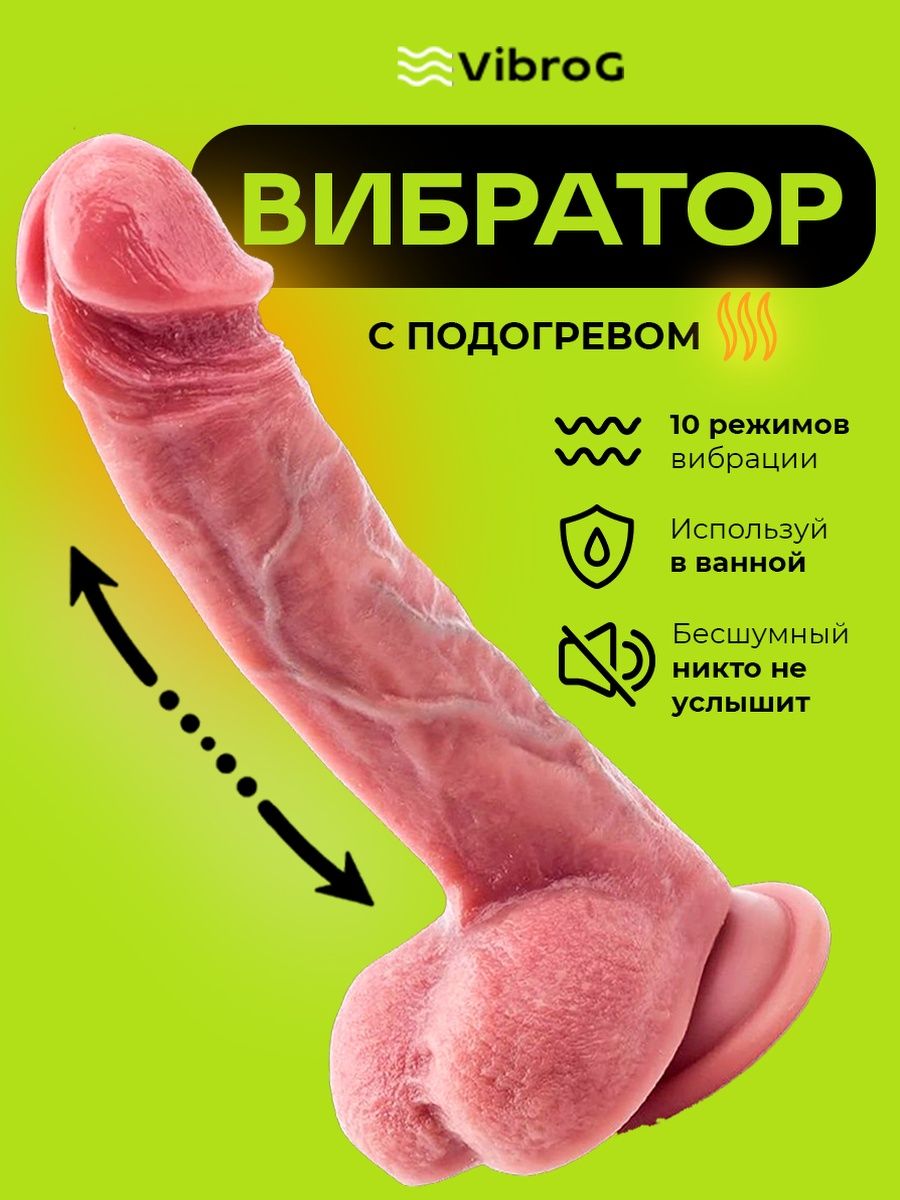 Молодая девушка тестирует новый резиновый член купленный в sex-shop