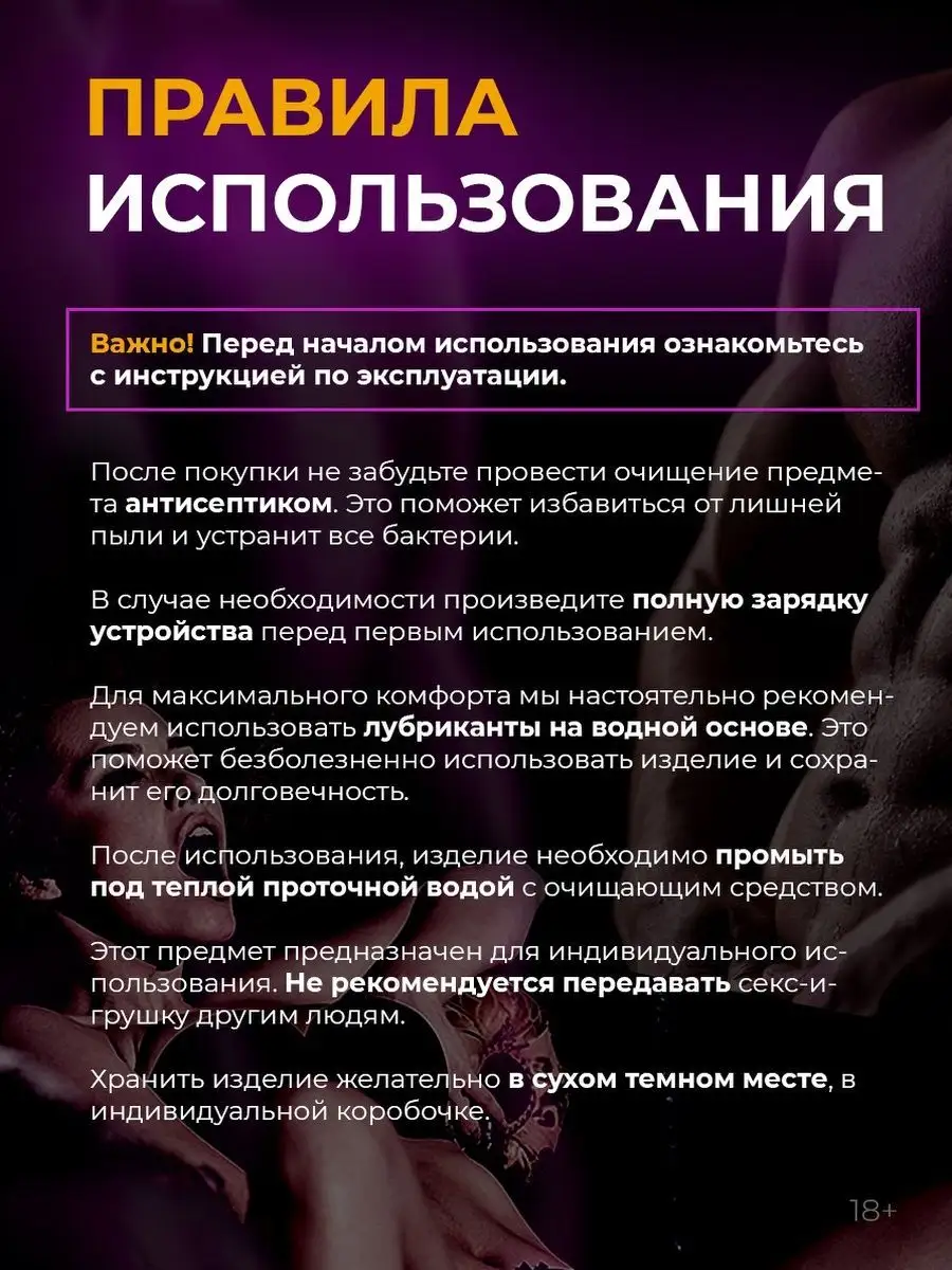 Вибратор член с пультом управления с подогревом на присоске VIBROG  140653088 купить в интернет-магазине Wildberries