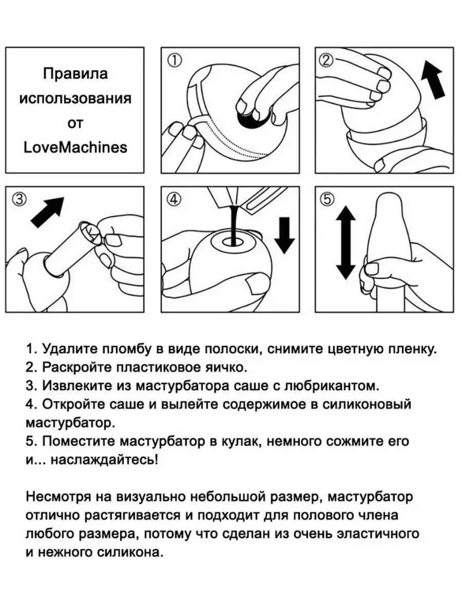 Мастурбатор мужской яйцо Tenga Egg Spider силикон прозрачный TENGA  140655564 купить за 396 ₽ в интернет-магазине Wildberries