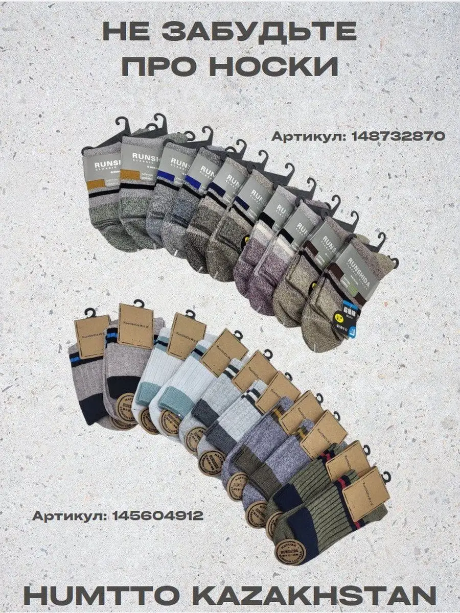 Humtto Обувь Купить В Москве