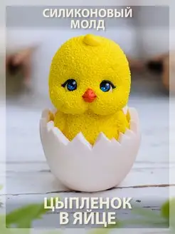 Силиконовый молд для шоколада Твое hobby 140656844 купить за 397 ₽ в интернет-магазине Wildberries
