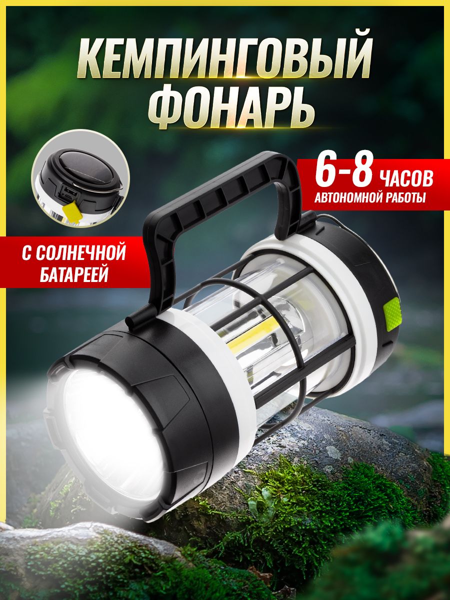 Фонарь аккумуляторный ручной прожектор LED karbi 140659570 купить за 788 ₽  в интернет-магазине Wildberries