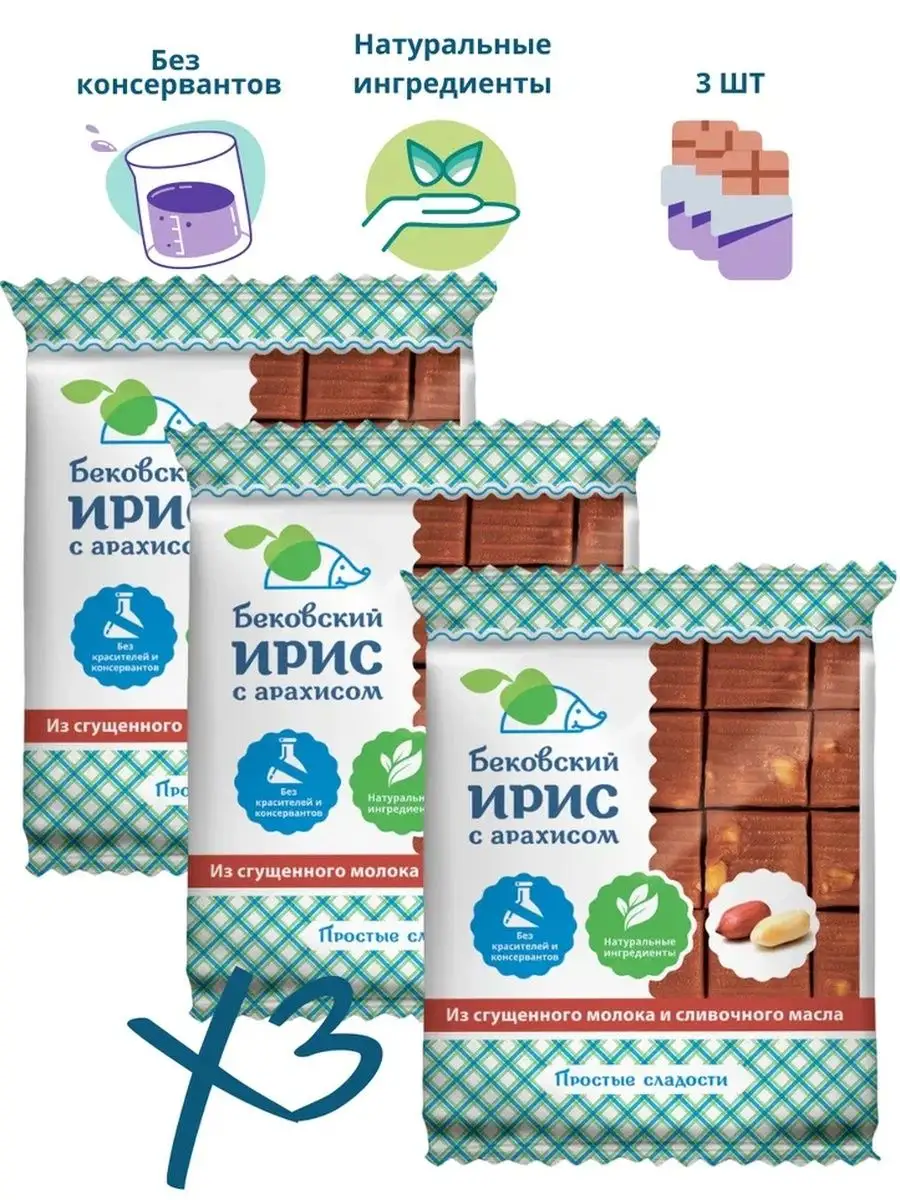 Ирис бековский сливочный с...