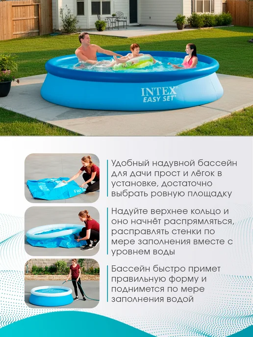Intex Бассейн с надувным кольцом 366х76 см, 366x76 см, фото 3