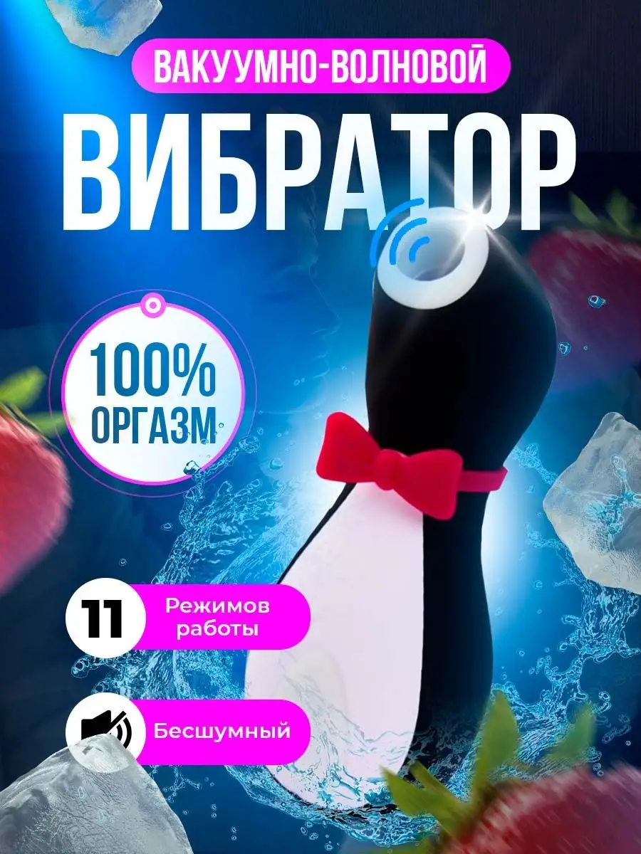 Как получить струйный оргазм: что такое сквирт и как его достичь женщине