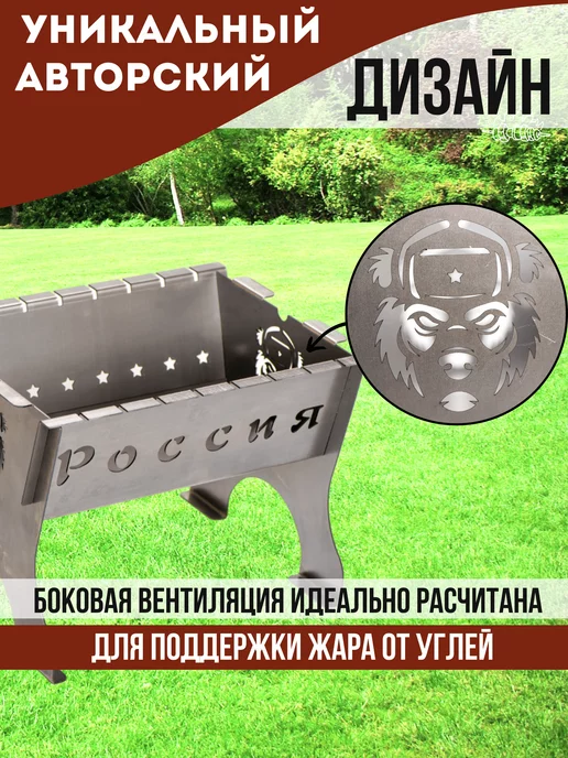 Metal_design24 Мангал складной сборный для шашлыков на даче, серый, фото 2