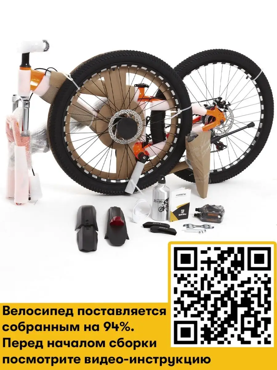 Велосипед детский для мальчика для девочек скоростной Skill Bike 140669382  купить в интернет-магазине Wildberries