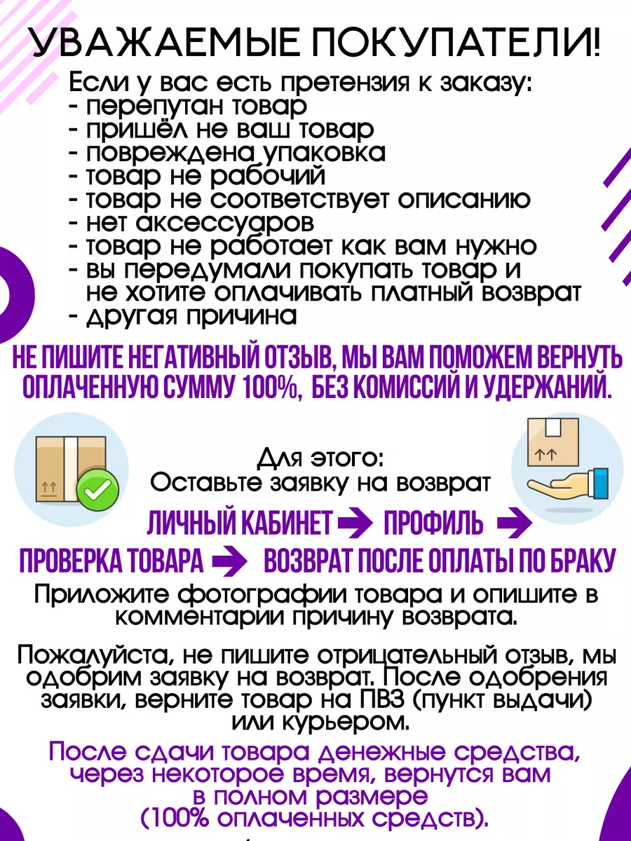 Одноразовое пластиковое ведро с крышкой 1,5 л 5 шт. Exmork 140669831 купить  в интернет-магазине Wildberries