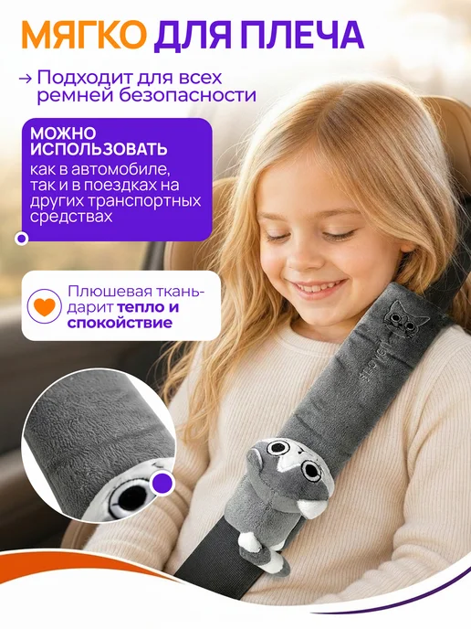 Territory Детская накладка на ремень с котиком, серый, фото 2