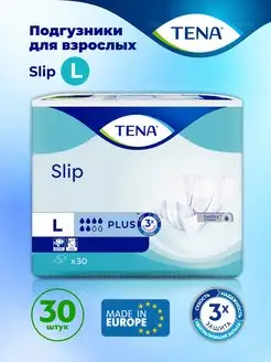 Подгузники Тена slip plus L памперсы для взрослых 30шт TENA 140672461 купить за 4 213 ₽ в интернет-магазине Wildberries