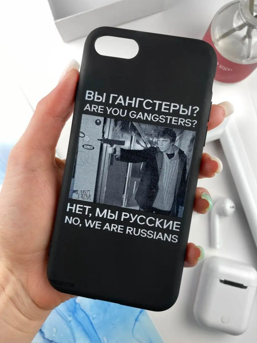 Чехол на iPhone 7 с принтом силиконовый CasePrint 140672515 купить за 340 ₽  в интернет-магазине Wildberries