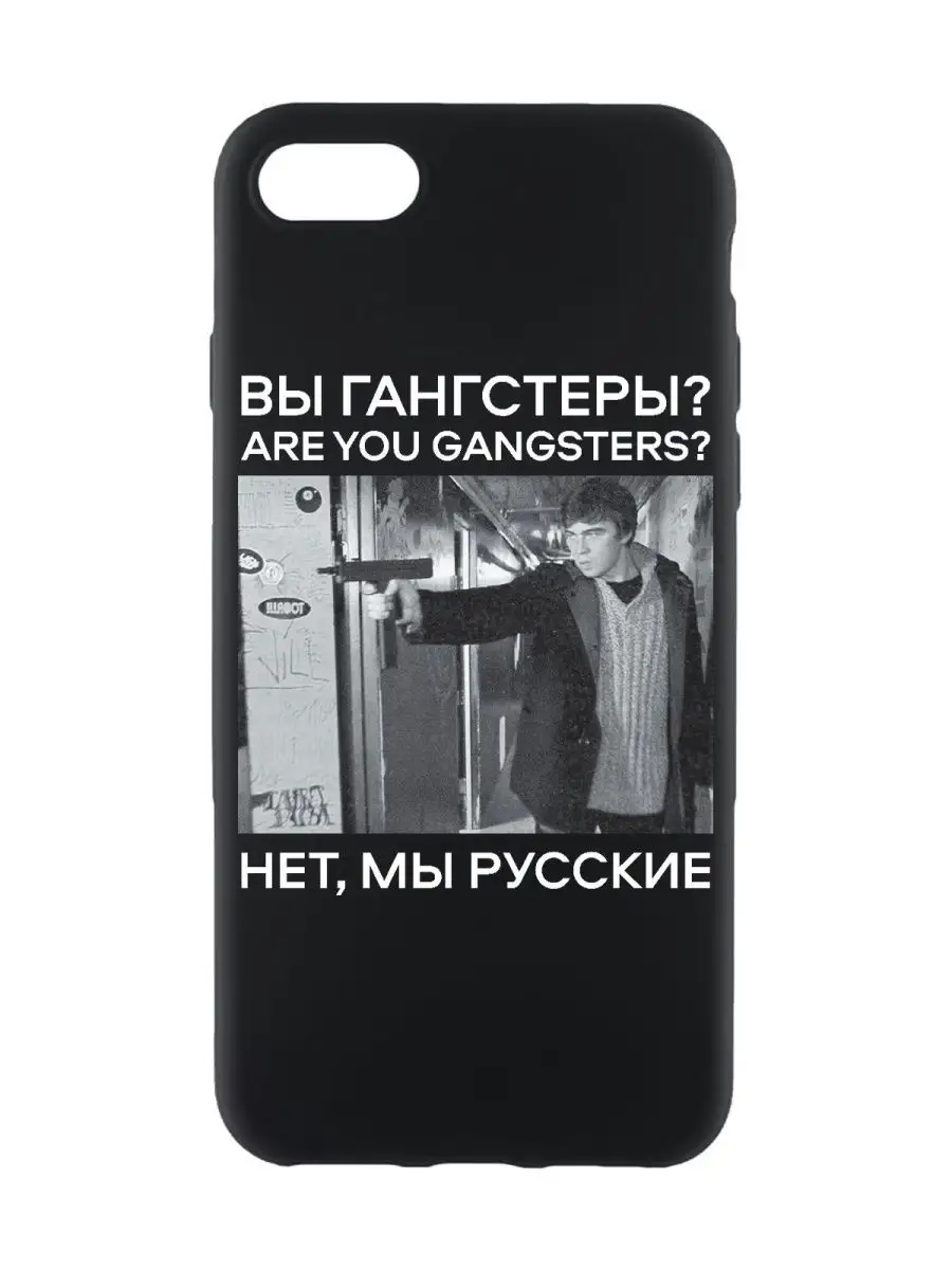 Чехол на iPhone 7 с принтом силиконовый CasePrint 140672515 купить за 340 ₽  в интернет-магазине Wildberries