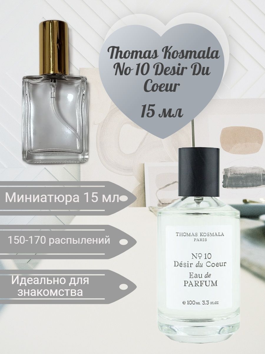 Thomas kosmala 10 desir du coeur. Thomas Kosmala no 10 desir du coeur.