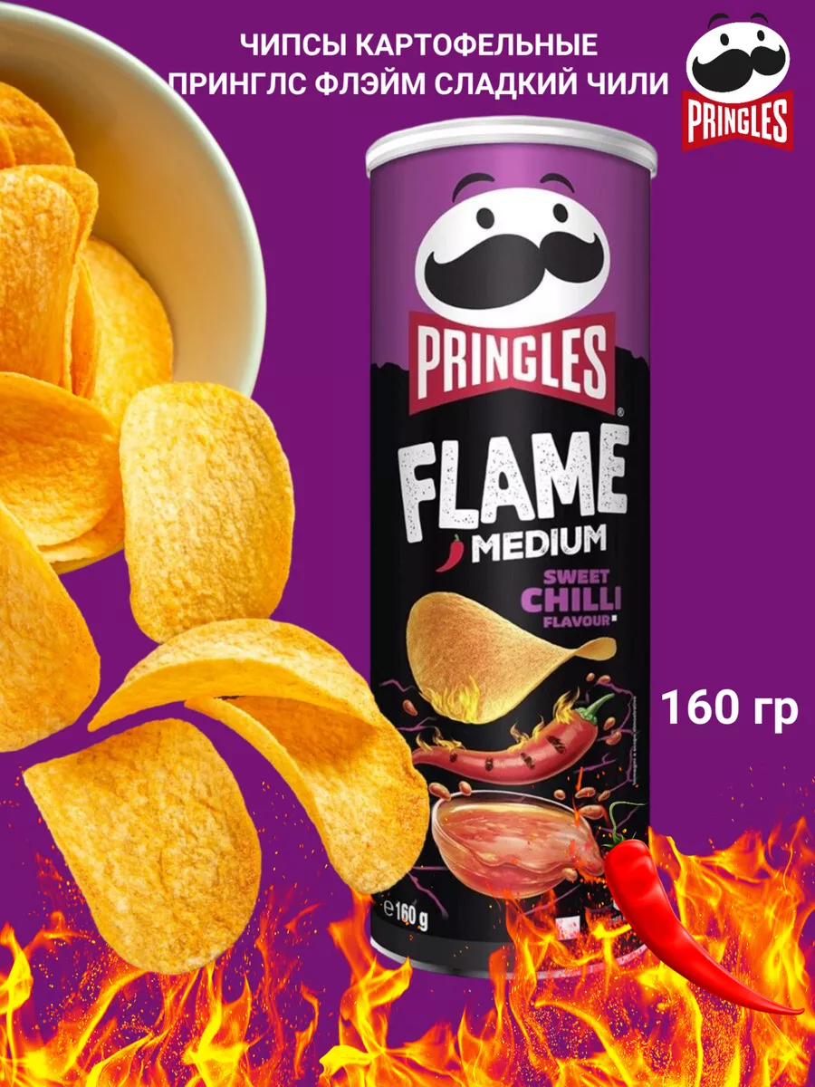 Чипсы Сладкий чили / Flame Medium Sweet Chili 160гр. Pringles 140675119  купить в интернет-магазине Wildberries