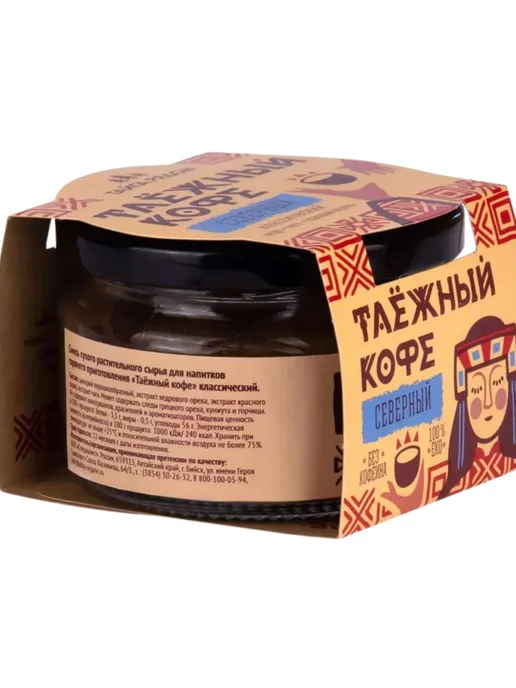 Специалист Кофе таежный Классический "Тайга рядом", 85 г, 85 г, фото 3
