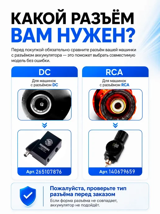 MAST by Dragonhawk Беспроводной блок питания для тату-машинки RCA, вариант, фото 2