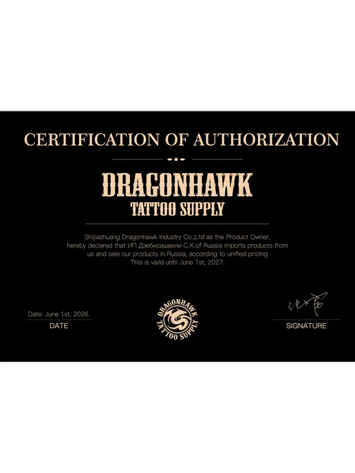 DragonHawk Беспроводной блок питания для тату машинки RCA, белый, фото 5