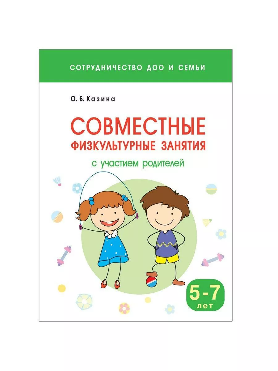 Секс в студию: нормально ли родителям заниматься ЭТИМ в одной комнате с ребенком